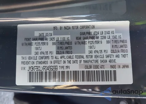 2024 Mazda Cx-5 2.5 S Carbon Edition из США, поврежденный, VIN JM3KFBCLXR0469299